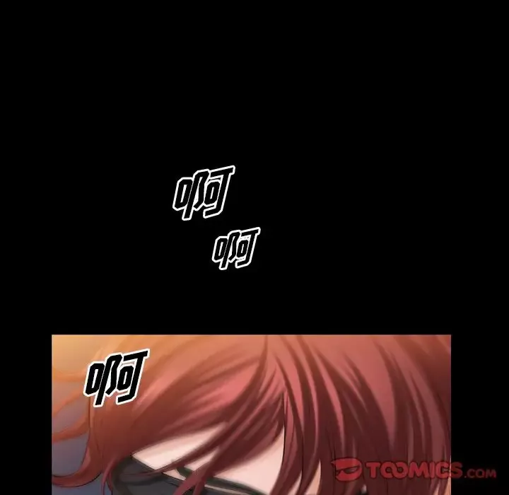 他的她-第34章 - 图片 94