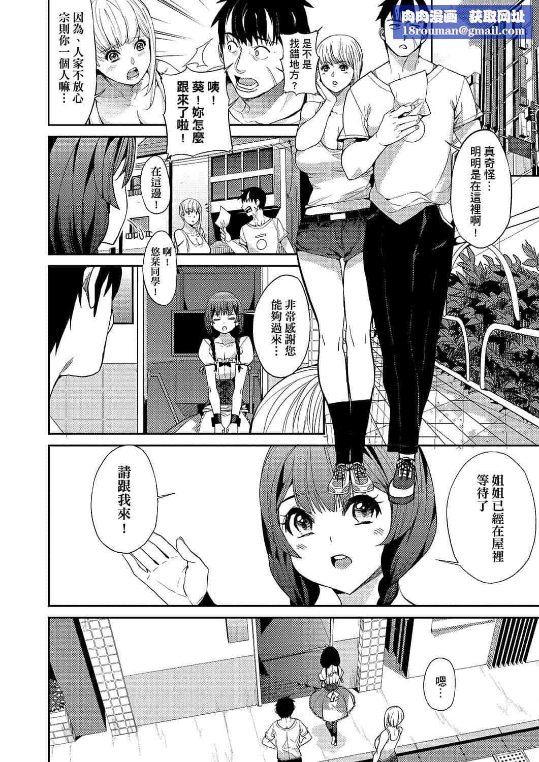 [あずきこ]今日からキミのドレイ[中国翻訳][DL版][あずきこ]今日からキミのドレイ[中国翻訳][DL版]