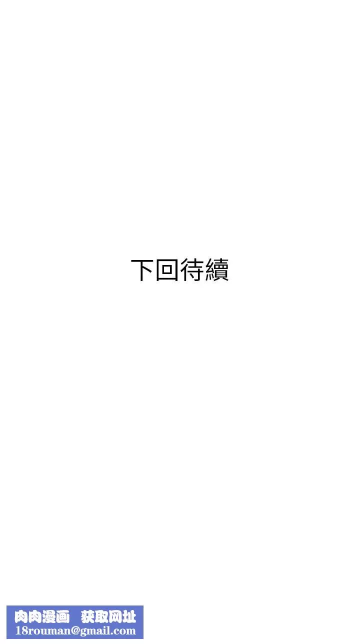 阿姨的家教課第12話-惡魔小秘書