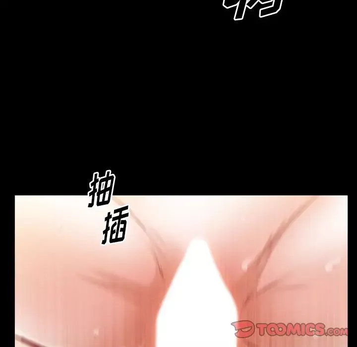 他的她-第34章 - 图片 98