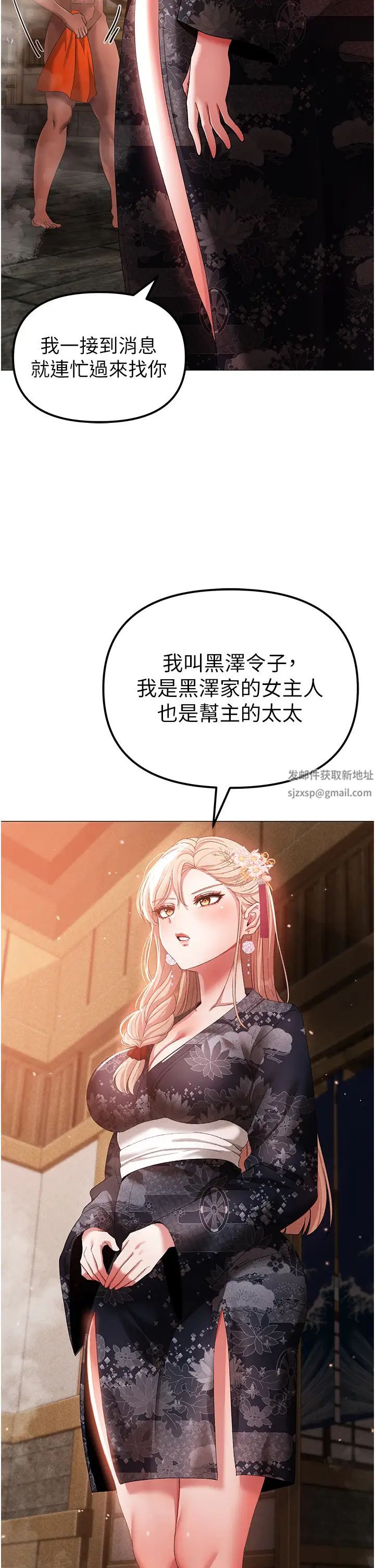 ↖㊣煞气a猛男㊣↘第30话-做到虚脱的感觉