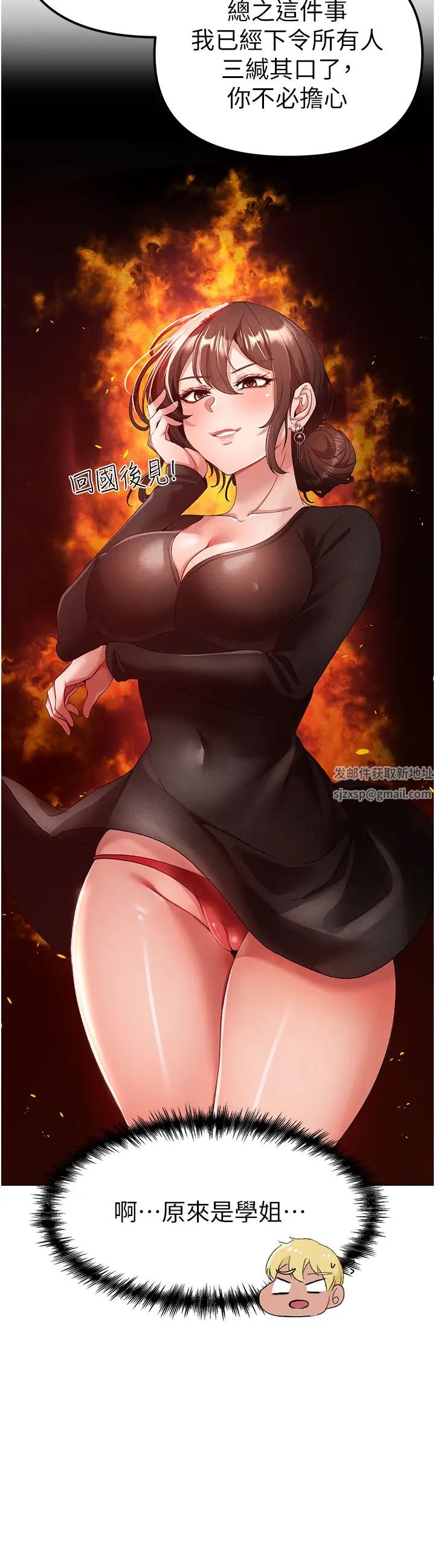 ↖㊣煞气a猛男㊣↘第30话-做到虚脱的感觉