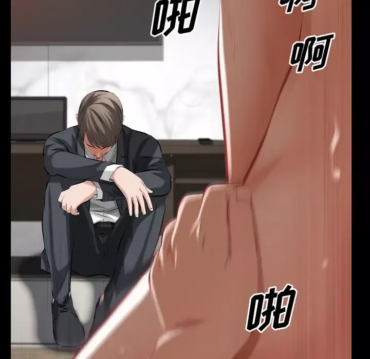 他的她第34章