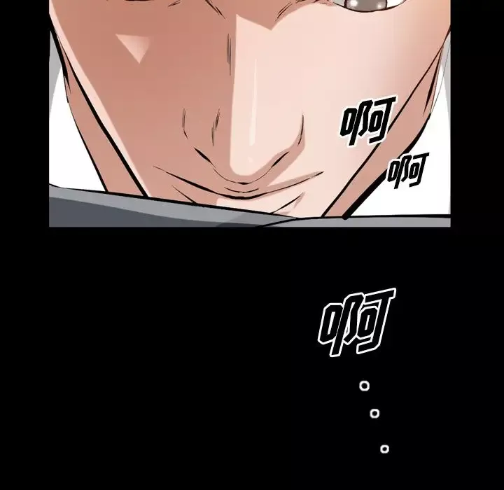 他的她-第34章 - 图片 112