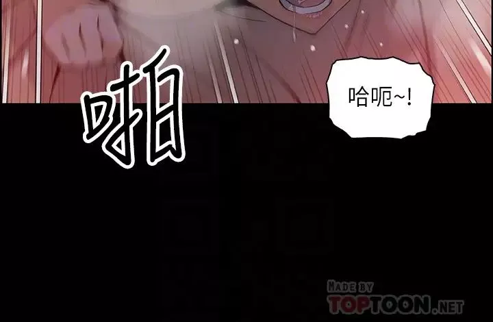 前女友變女傭第43話-允霏的態度180度大轉變