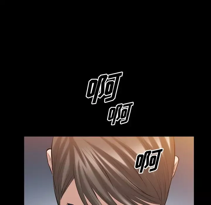 他的她-第34章 - 图片 113