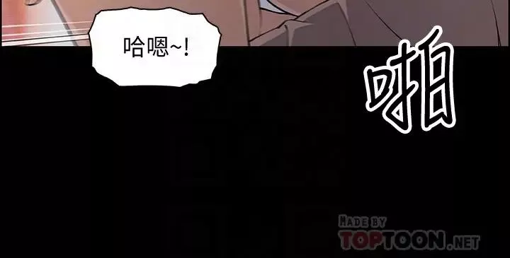 前女友变女佣-第43话-允霏的态度180度大转变 - 图片 14