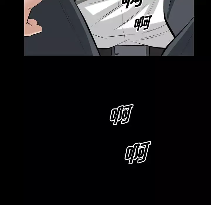 他的她-第34章 - 图片 115