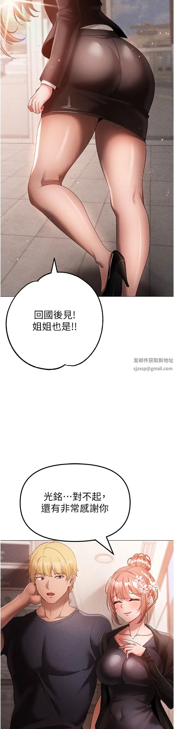 ↖㊣煞气a猛男㊣↘第30话-做到虚脱的感觉