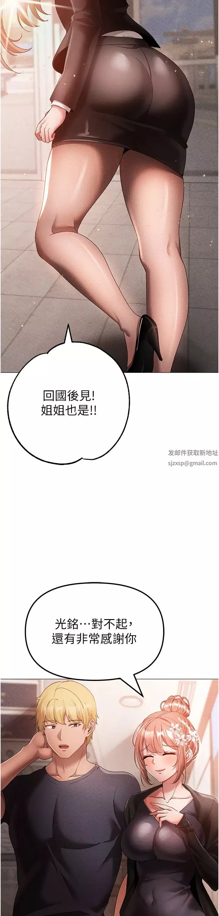 ↖㊣煞气a猛男㊣↘-第30话-做到虚脱的感觉 - 图片 46