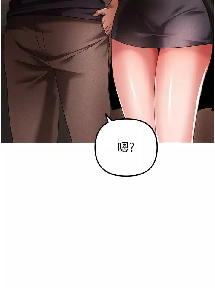 ↖㊣煞气a猛男㊣↘-第30话-做到虚脱的感觉 - 图片 47