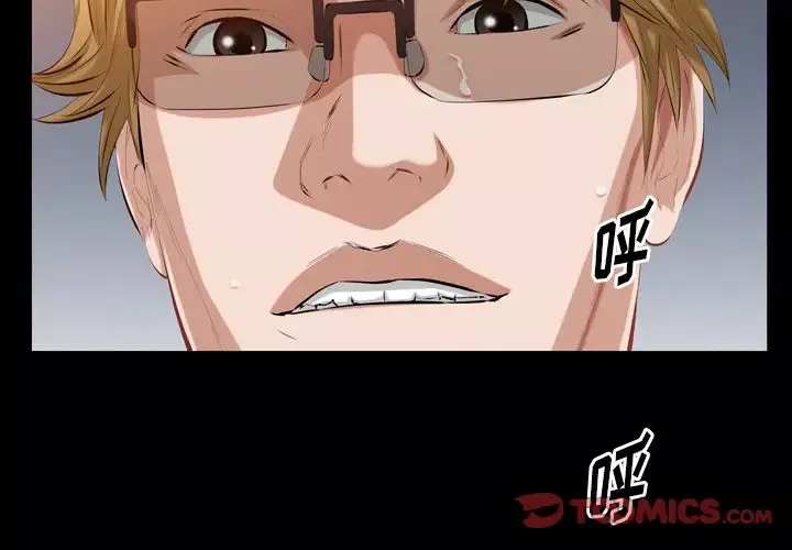 他的她第35章
