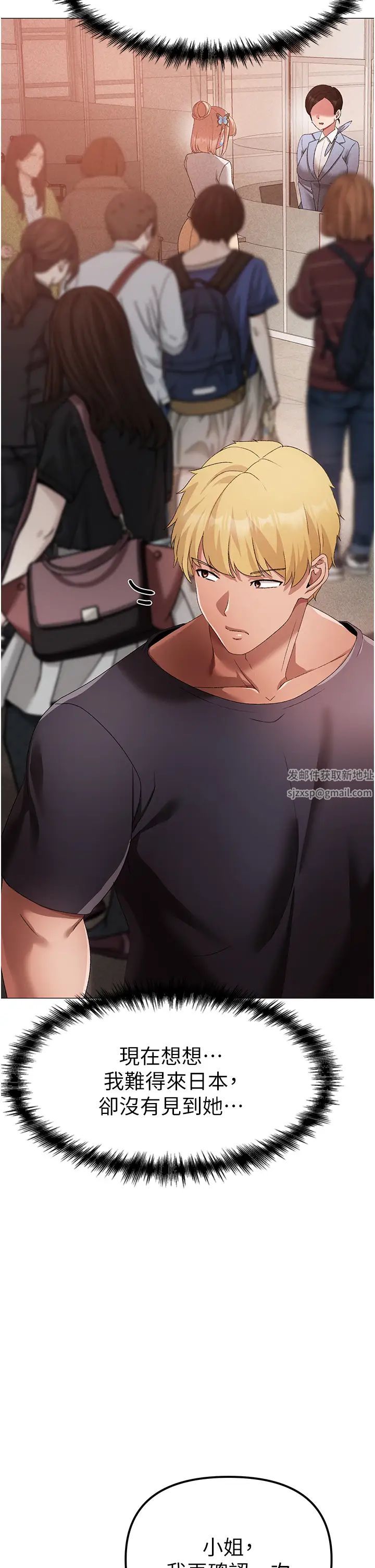 ↖㊣煞气a猛男㊣↘第30话-做到虚脱的感觉