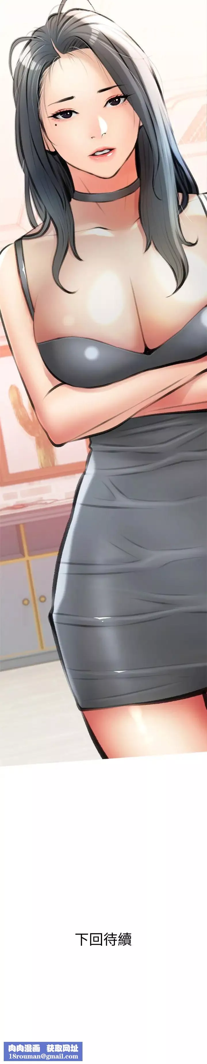阿姨的家教課第13話-詩晴柔嫩的酥胸