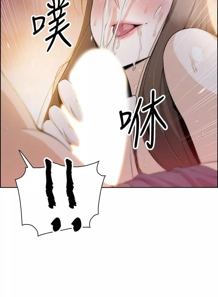 前女友變女傭第43話-允霏的態度180度大轉變