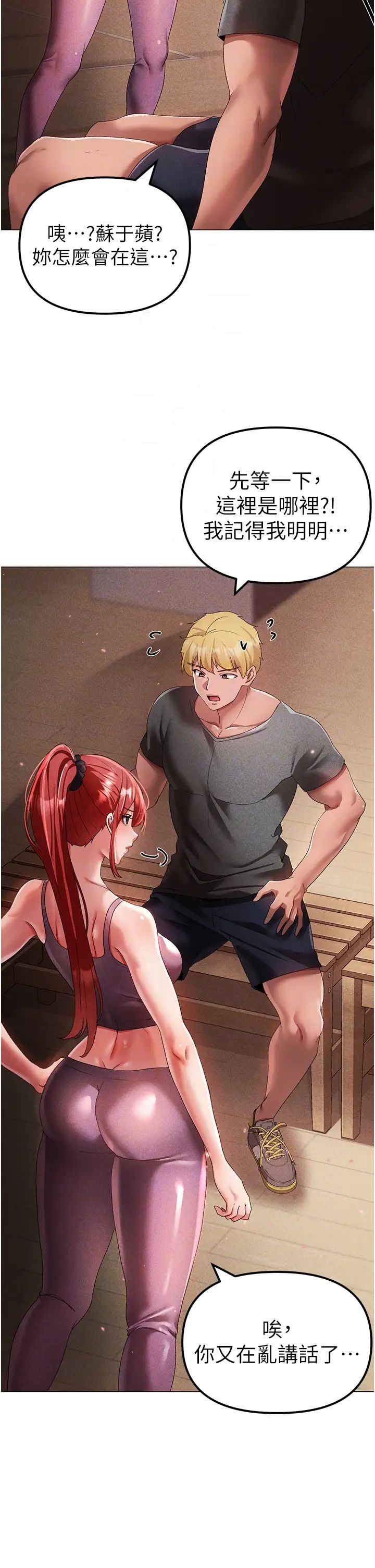 ↖㊣煞气a猛男㊣↘第31话-醉倒在我怀里♥