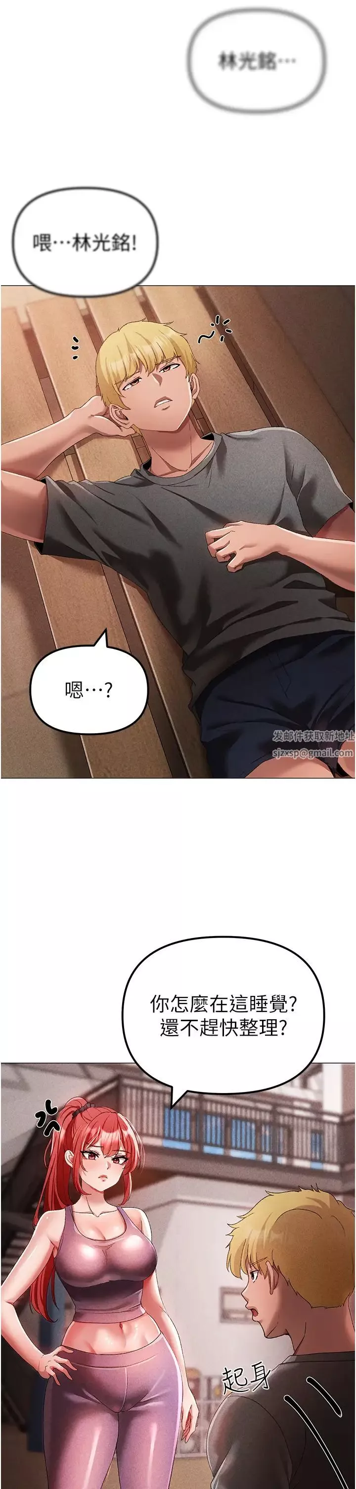 ↖㊣煞氣a猛男㊣↘第31話-醉倒在我懷裡♥