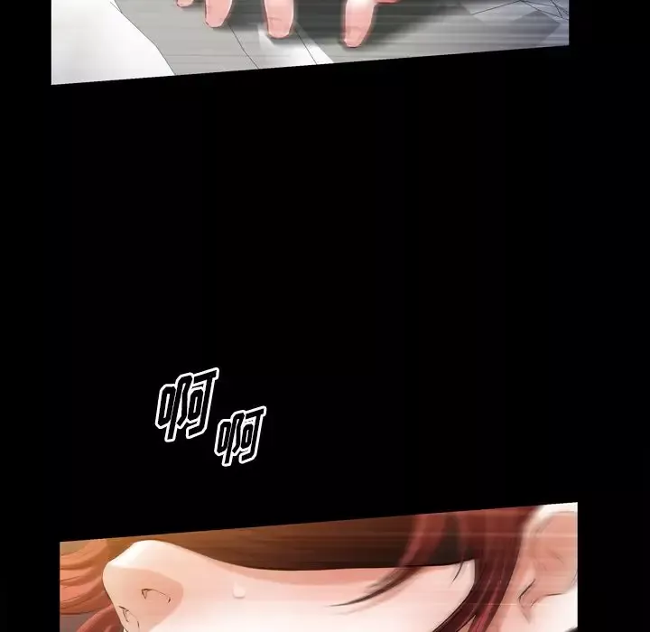 他的她第35章