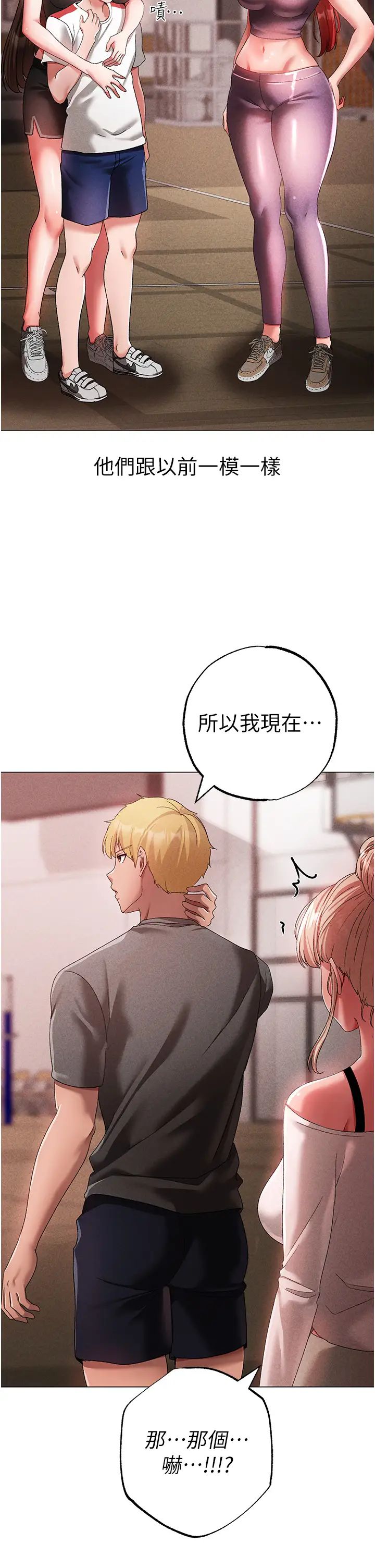 ↖㊣煞气a猛男㊣↘第31话-醉倒在我怀里♥