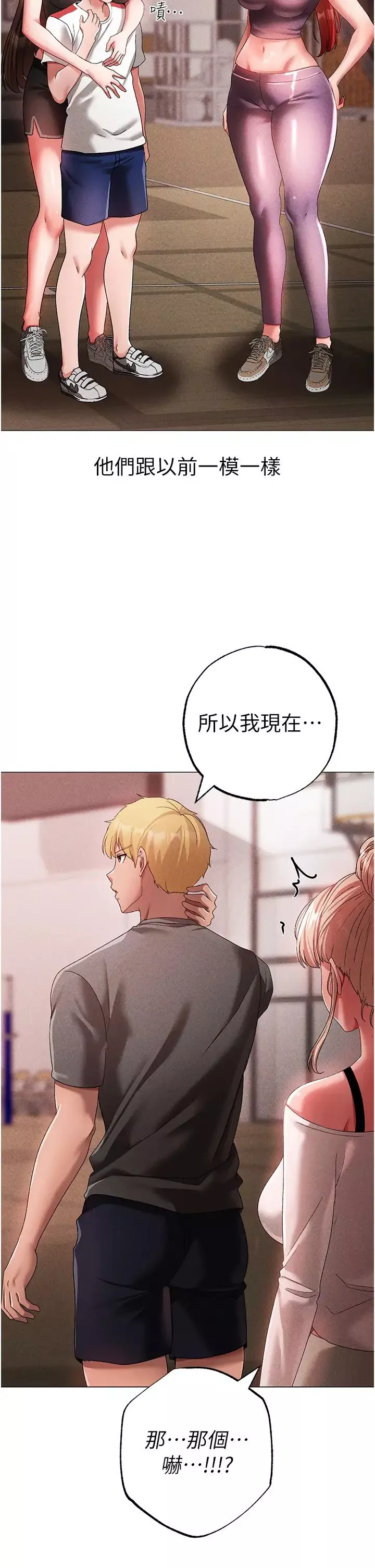 ↖㊣煞气a猛男㊣↘-第31话-醉倒在我怀里♥ - 图片 8