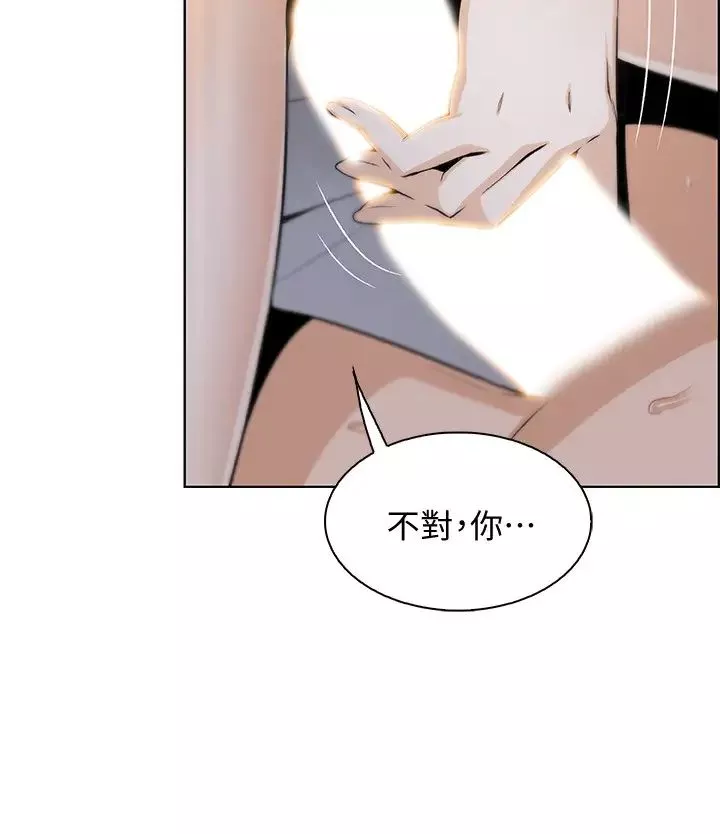前女友變女傭第44話-對正玄不變的心意