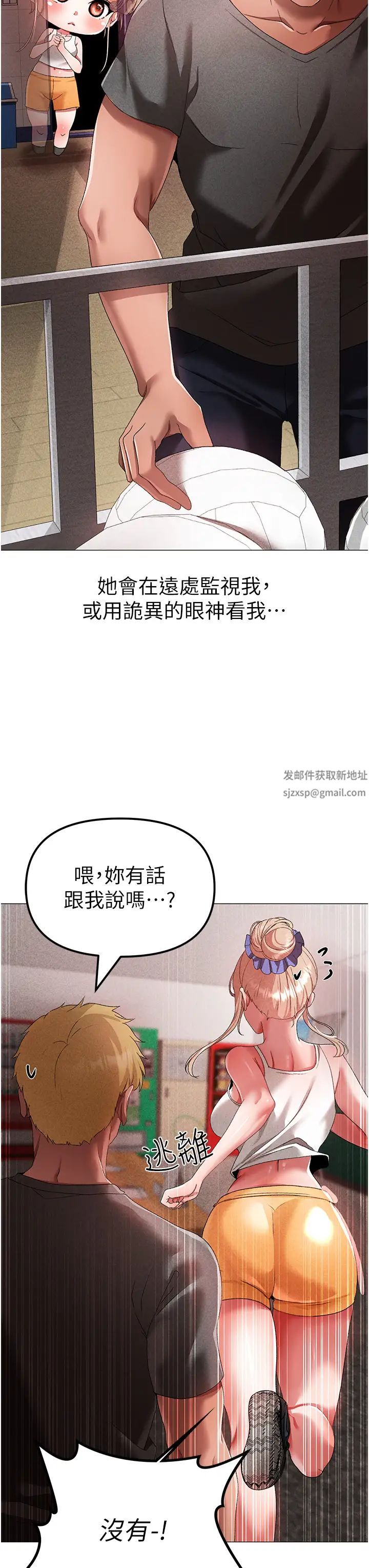 ↖㊣煞气a猛男㊣↘第31话-醉倒在我怀里♥