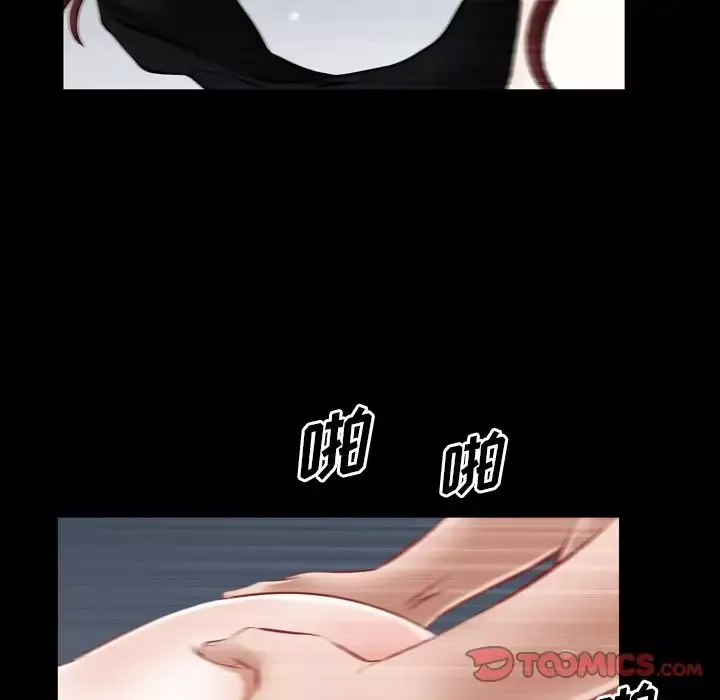 他的她-第35章 - 图片 22