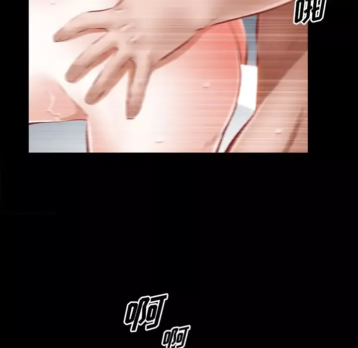 他的她-第35章 - 图片 23