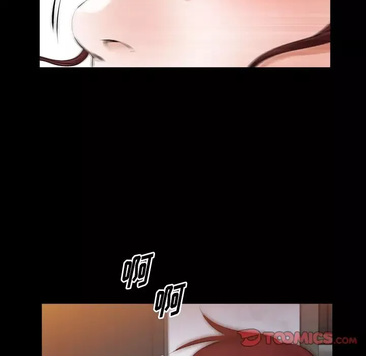 他的她-第35章 - 图片 26