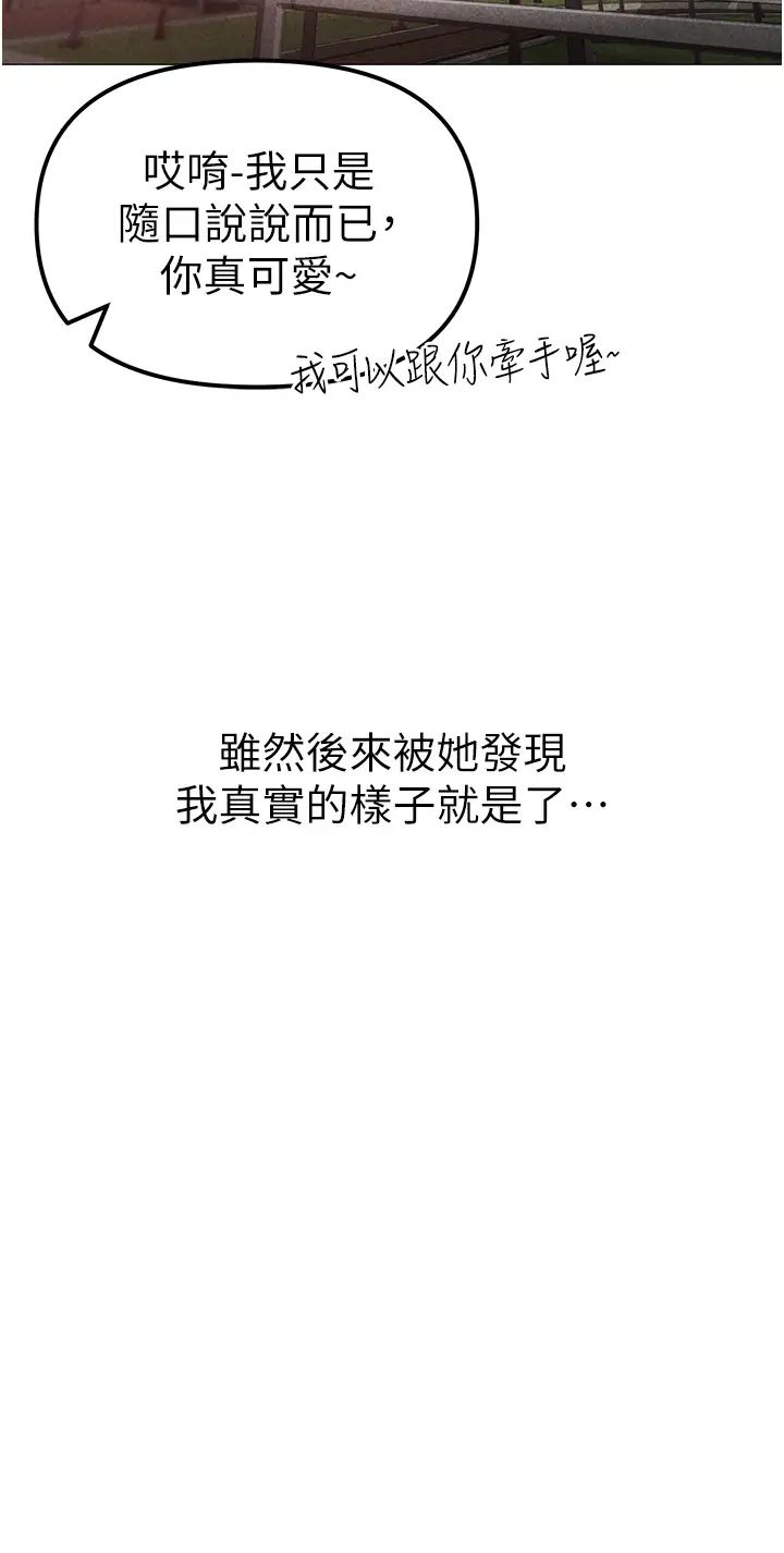 ↖㊣煞氣a猛男㊣↘第31話-醉倒在我懷裡♥