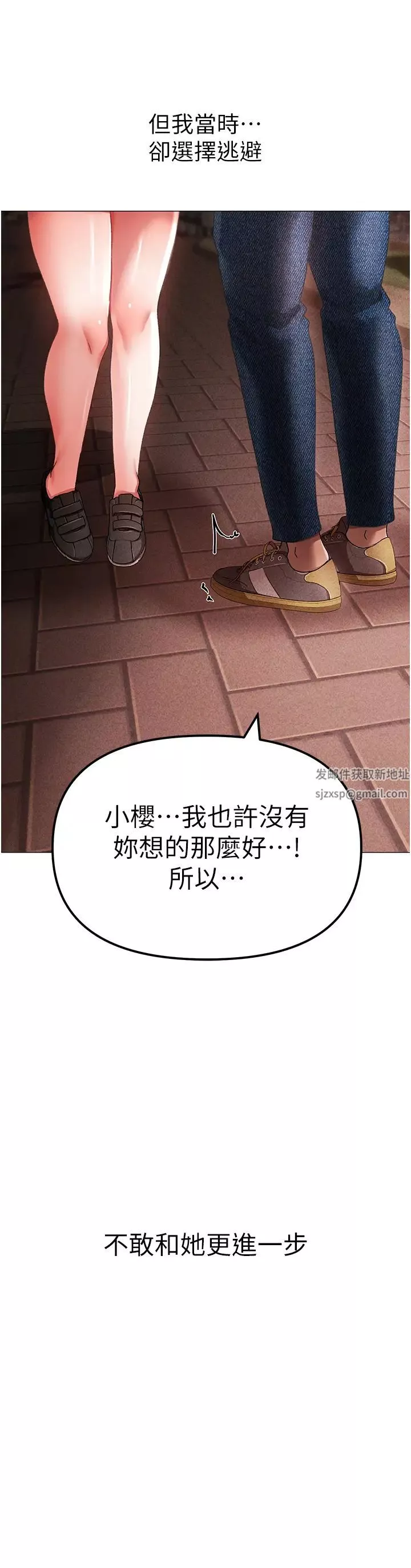 ↖㊣煞氣a猛男㊣↘第31話-醉倒在我懷裡♥