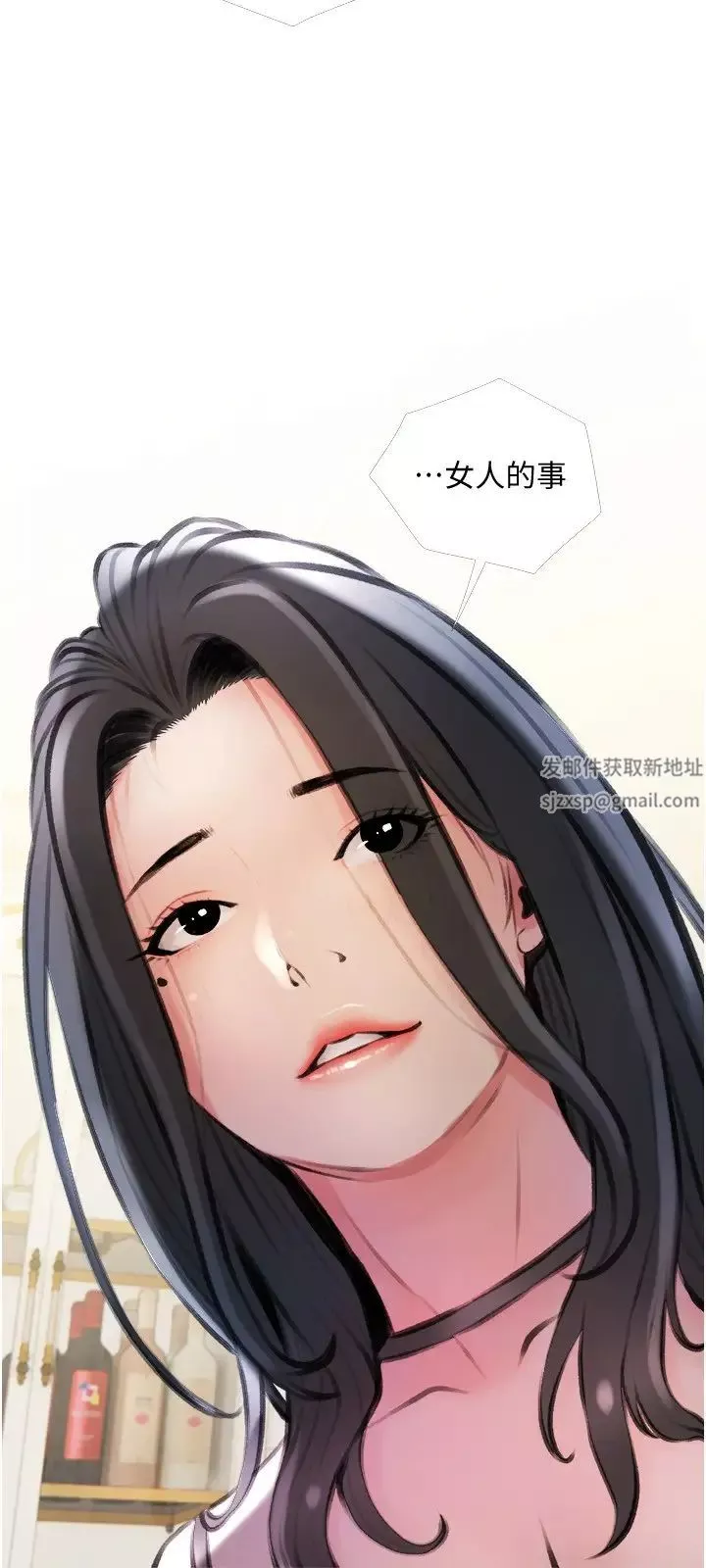 阿姨的家教课-第14话-阿姨大胆的诱惑 - 图片 21