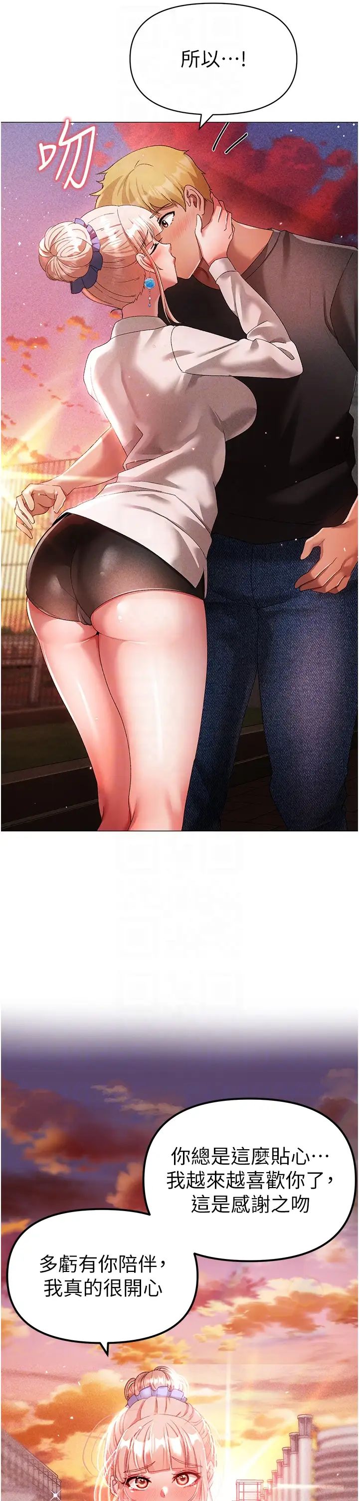 ↖㊣煞气a猛男㊣↘第31话-醉倒在我怀里♥