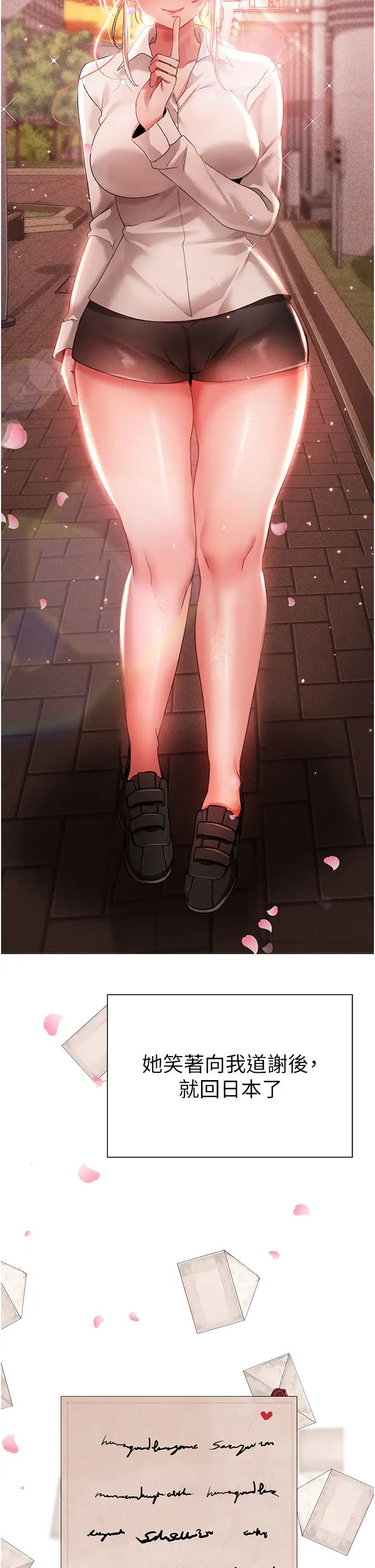 ↖㊣煞气a猛男㊣↘第31话-醉倒在我怀里♥