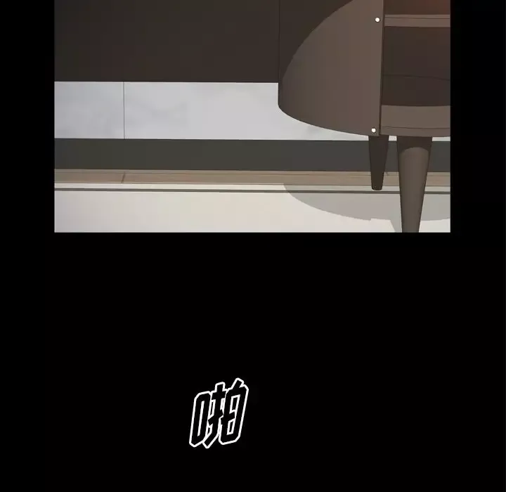 他的她第35章