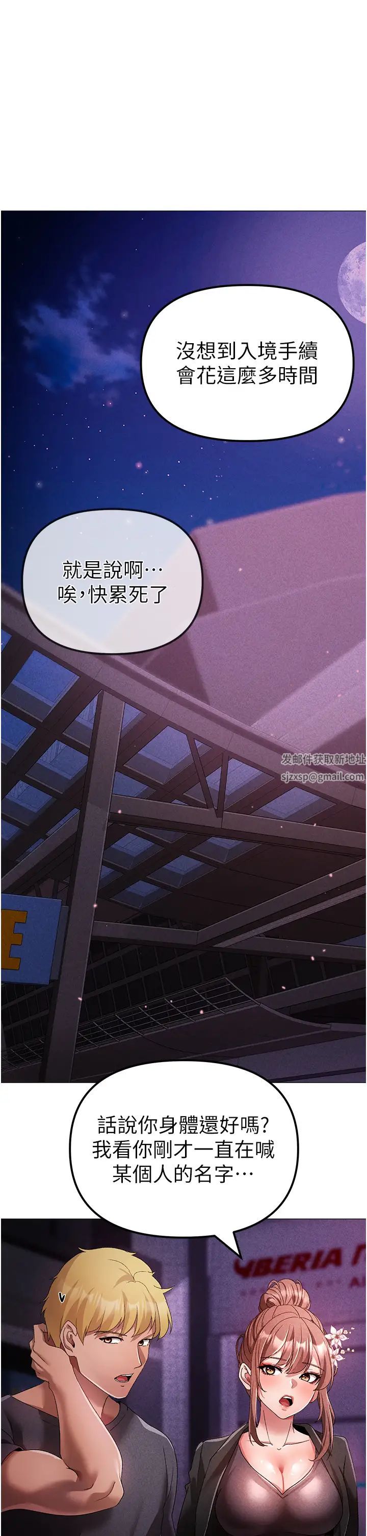 ↖㊣煞氣a猛男㊣↘第31話-醉倒在我懷裡♥