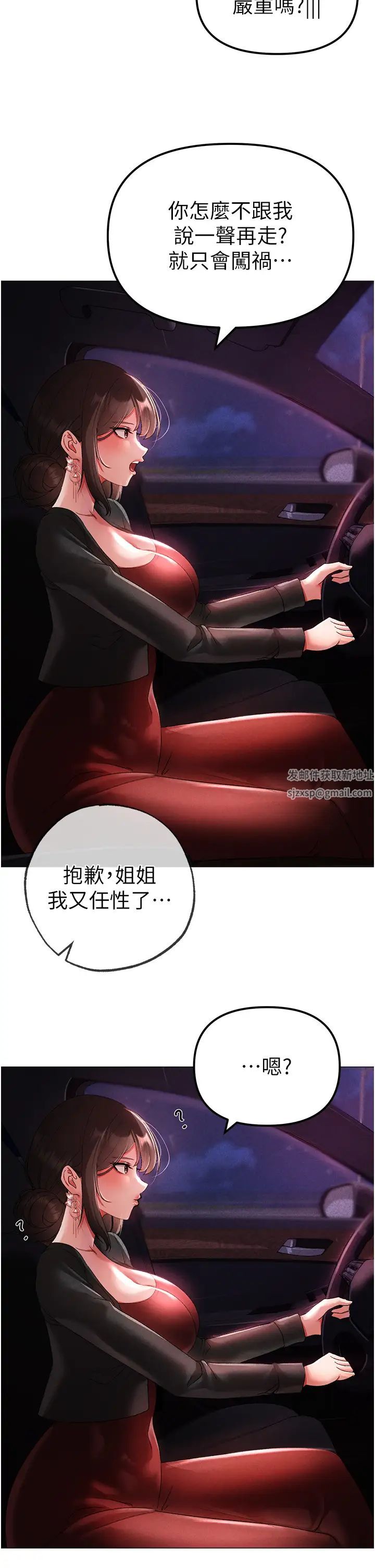 ↖㊣煞气a猛男㊣↘第31话-醉倒在我怀里♥