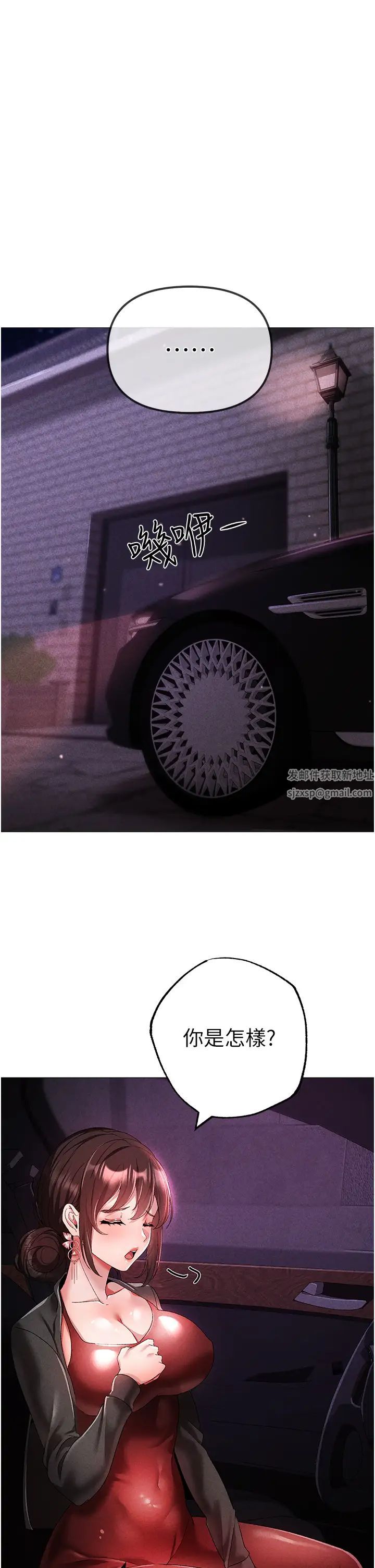 ↖㊣煞气a猛男㊣↘第31话-醉倒在我怀里♥