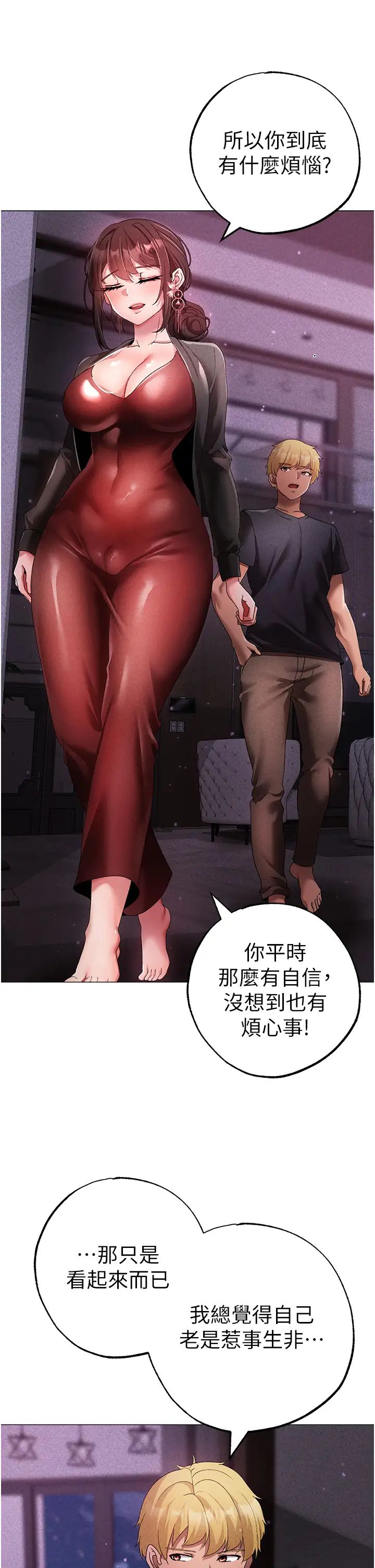 ↖㊣煞气a猛男㊣↘第31话-醉倒在我怀里♥