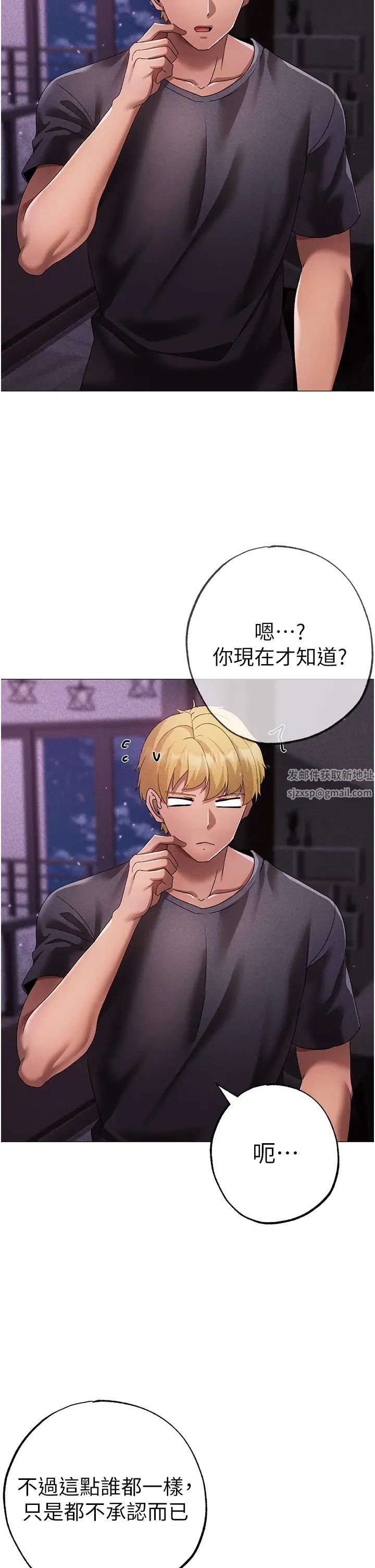 ↖㊣煞氣a猛男㊣↘第31話-醉倒在我懷裡♥