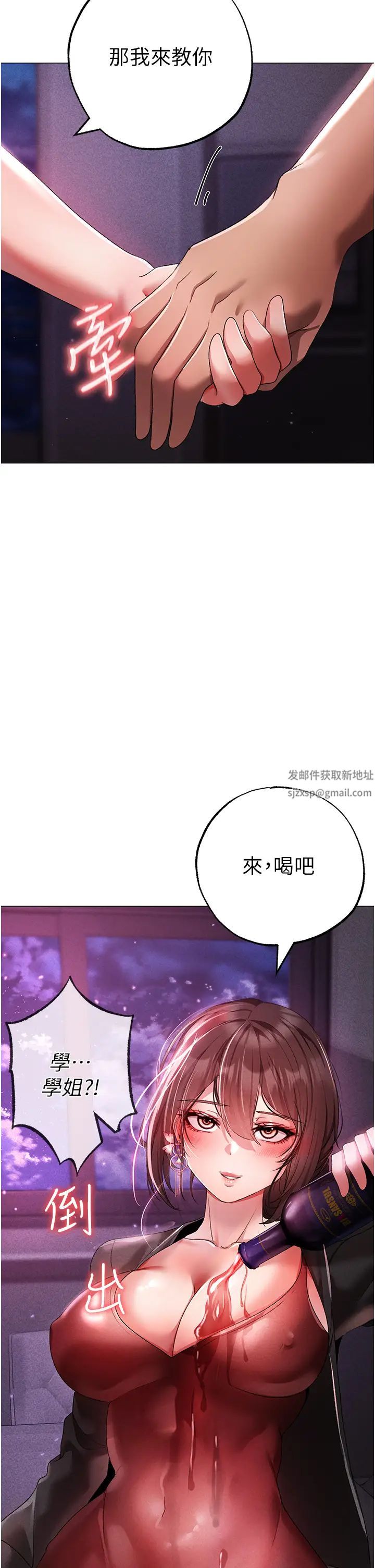 ↖㊣煞气a猛男㊣↘第31话-醉倒在我怀里♥