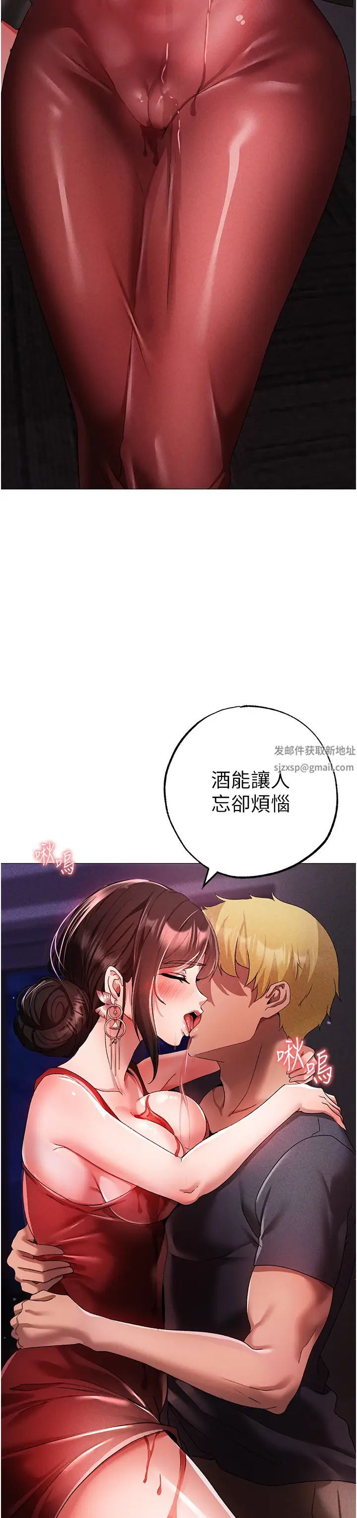 ↖㊣煞氣a猛男㊣↘第31話-醉倒在我懷裡♥