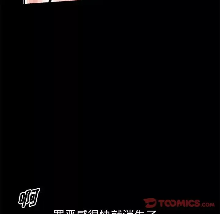 他的她第35章