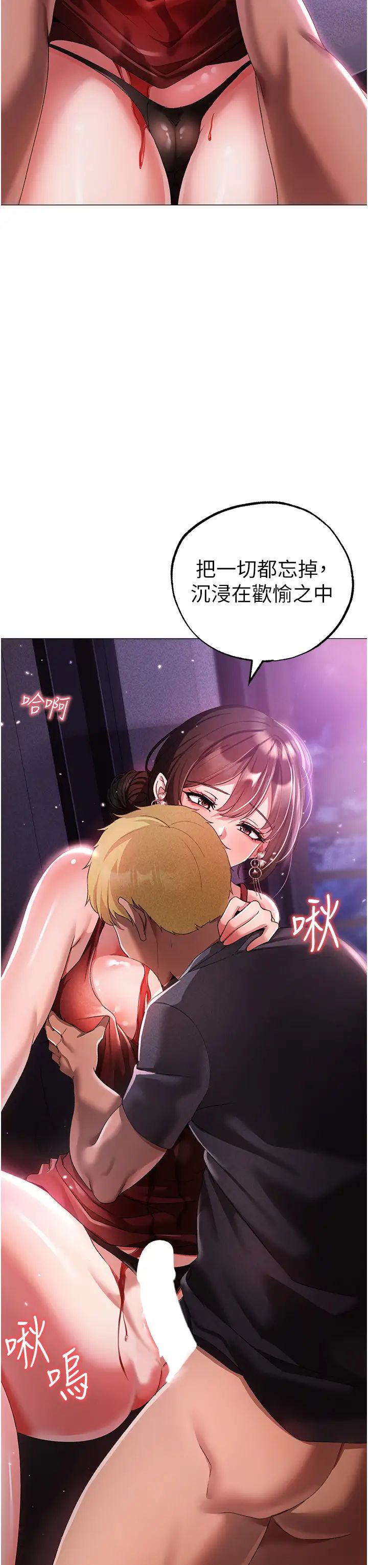 ↖㊣煞气a猛男㊣↘第32话-浑身湿黏的秘密新婚夜