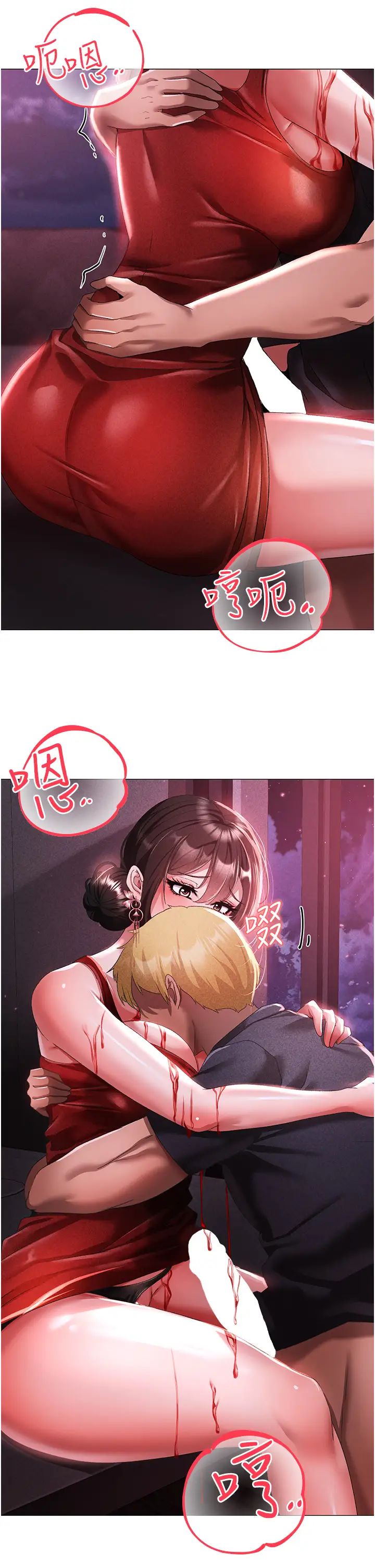 ↖㊣煞气a猛男㊣↘第32话-浑身湿黏的秘密新婚夜