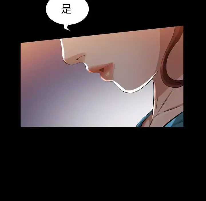 他的她-第35章 - 图片 73