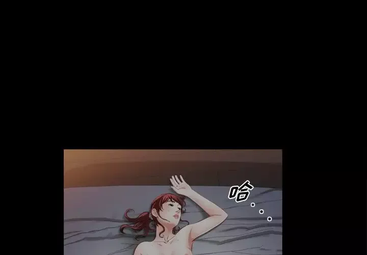 他的她第36章