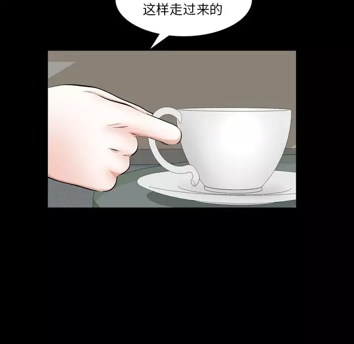 他的她-第36章 - 图片 24