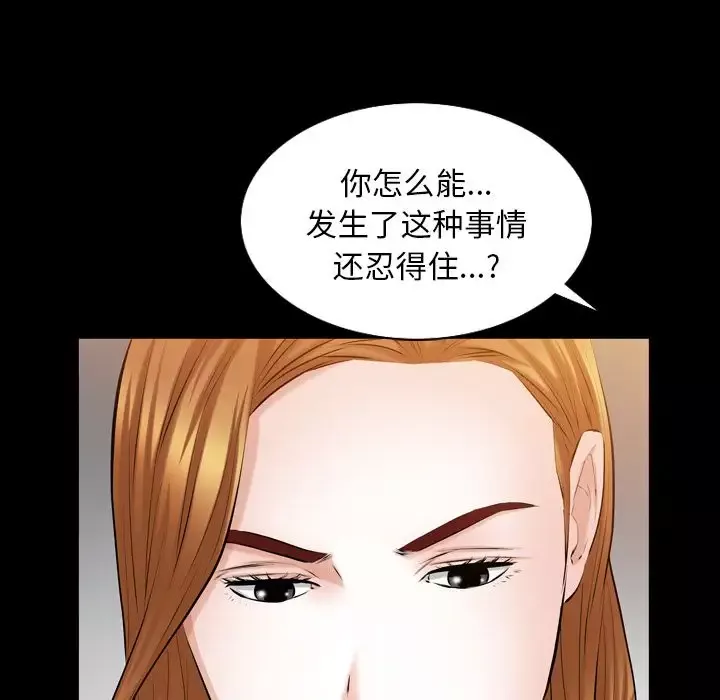 他的她第36章
