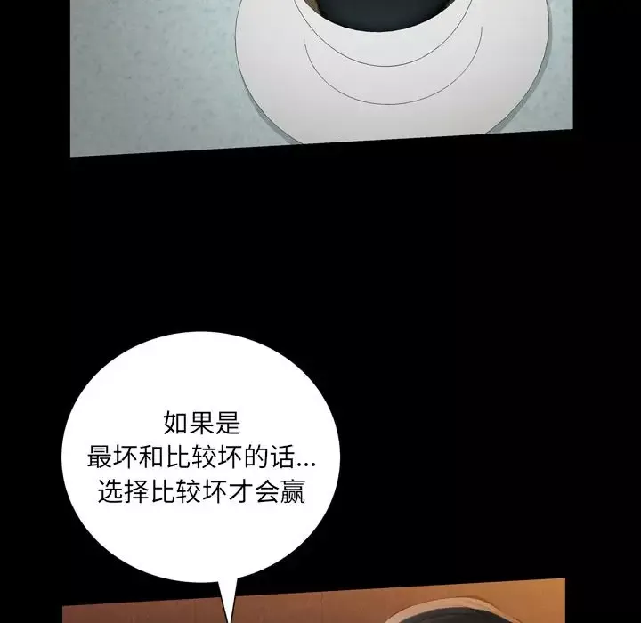 他的她第36章